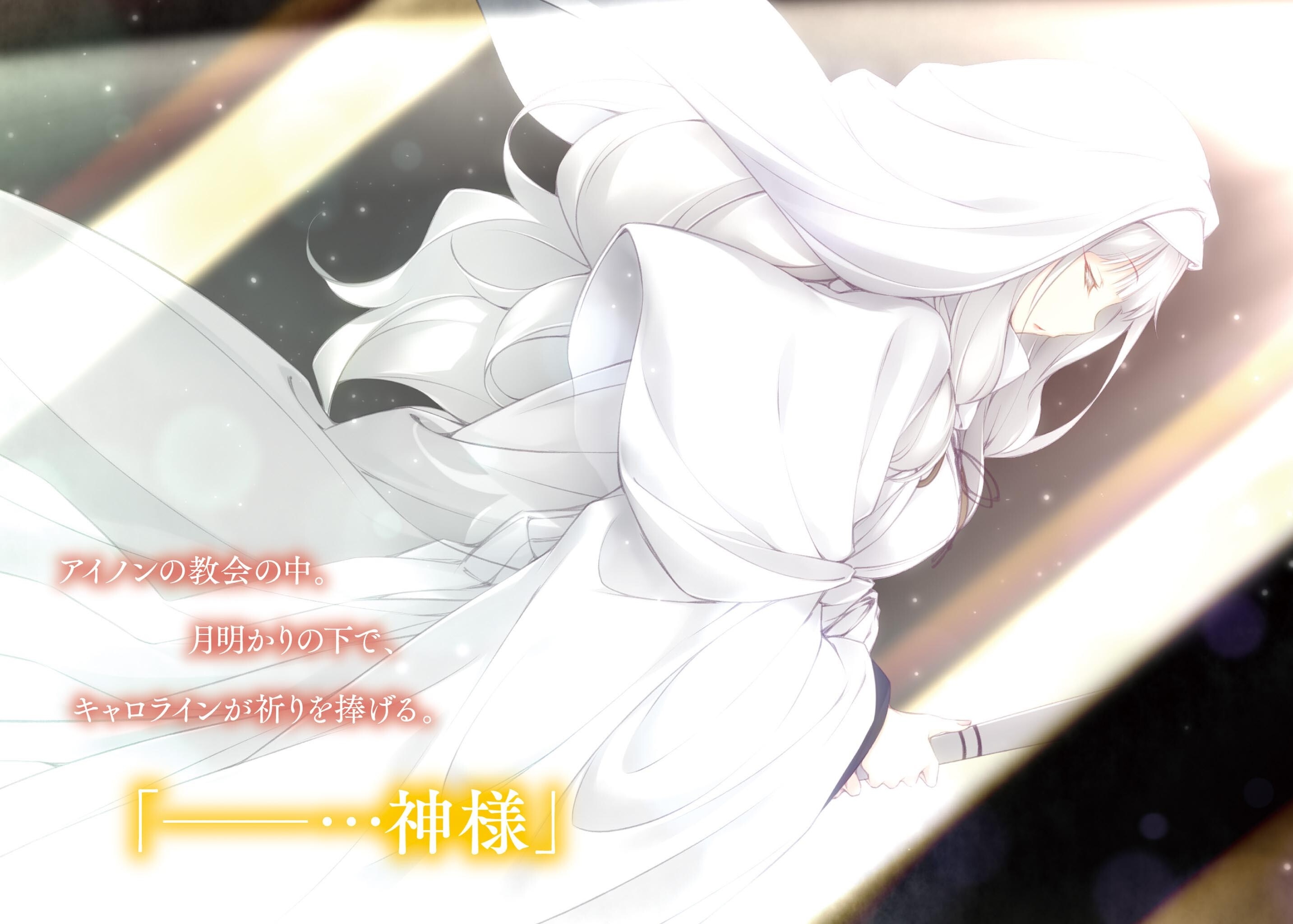 luna lia kujibiki tokushou: musou harem ken nun | #494804 | yande.re